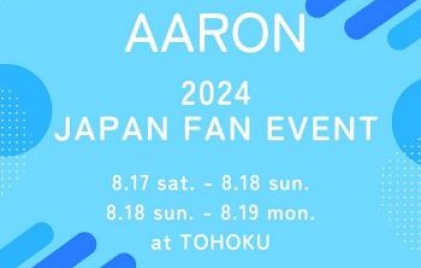 「AARONと過ごす夏の旅～in福島・裏磐梯～」追加募集